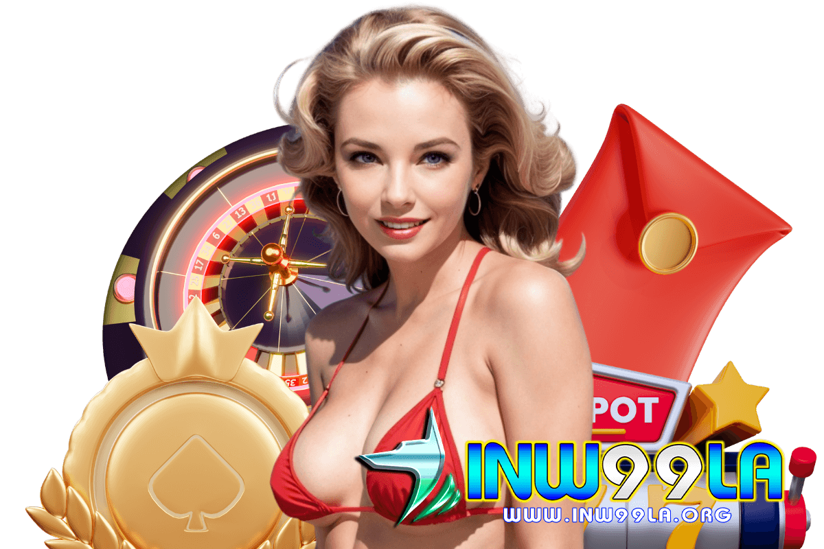 inw99la แจกเครดิตฟรี
